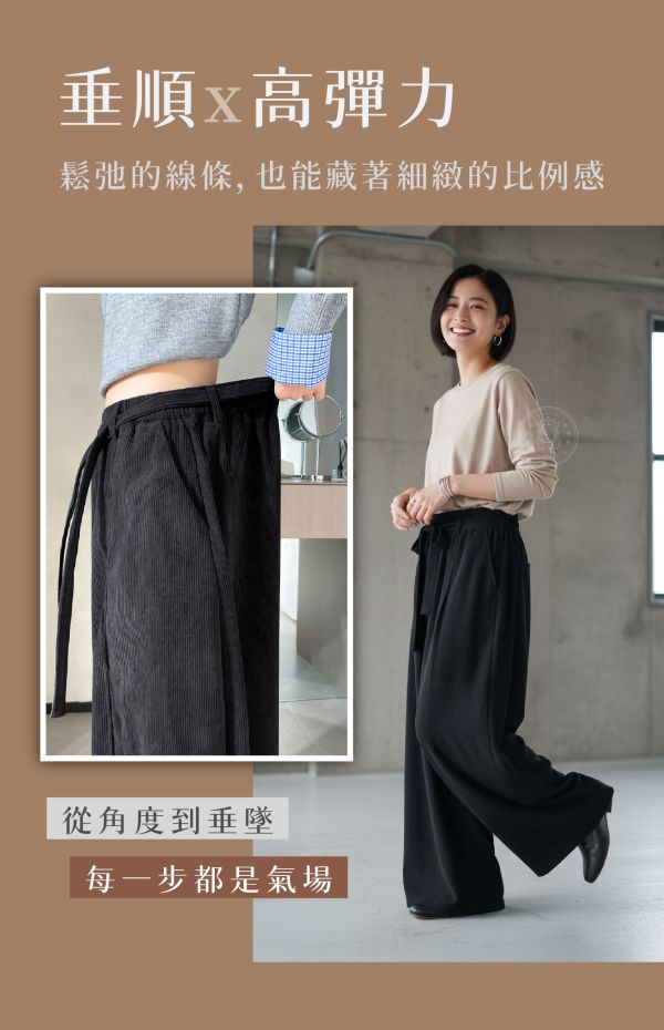 【Lofu】新升級加絨彎刀樂芙褲 