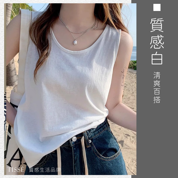 【Tissé】慵懶修身肌理寬肩背心 