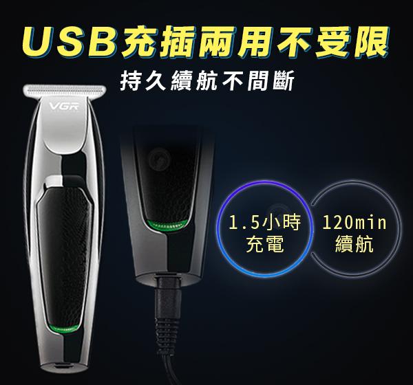 【Barber專業刻線】復刻油頭電剪 