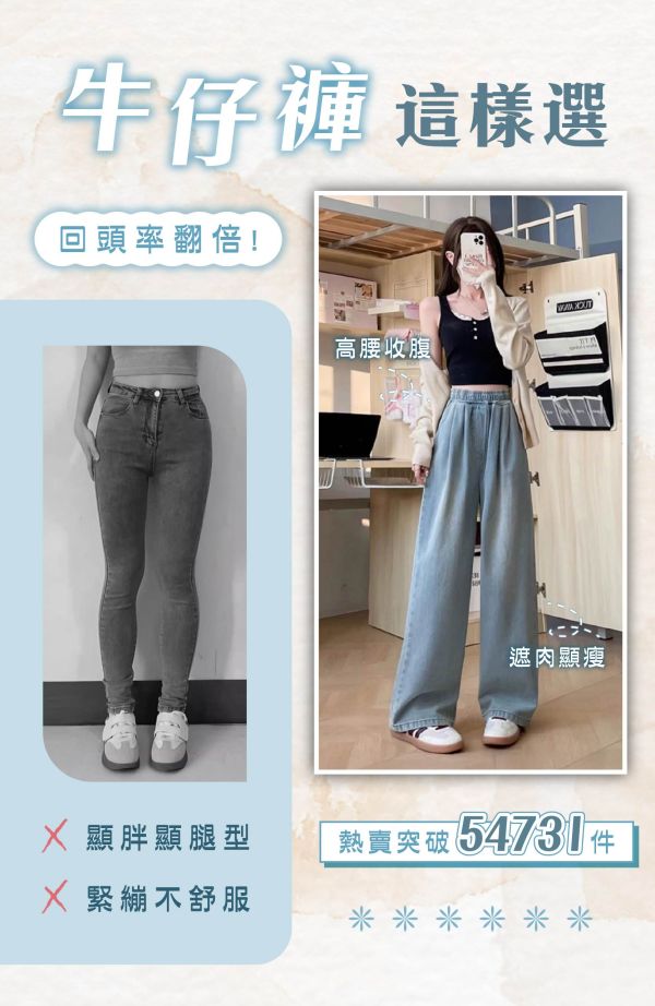【Demin】天絲顯瘦牛仔褲 