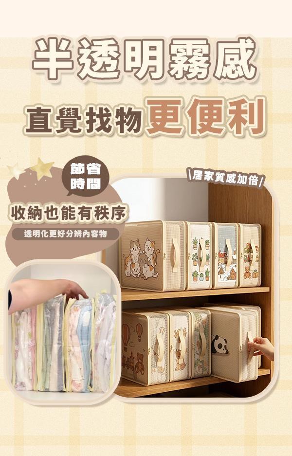 【MUti+】新日系四件套大容量質感收納袋 