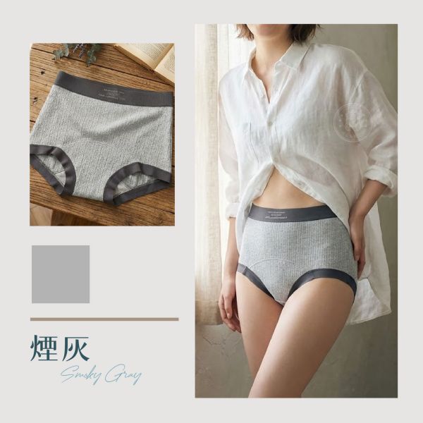 【Secrect+】格雷系高彈無痕平角褲 