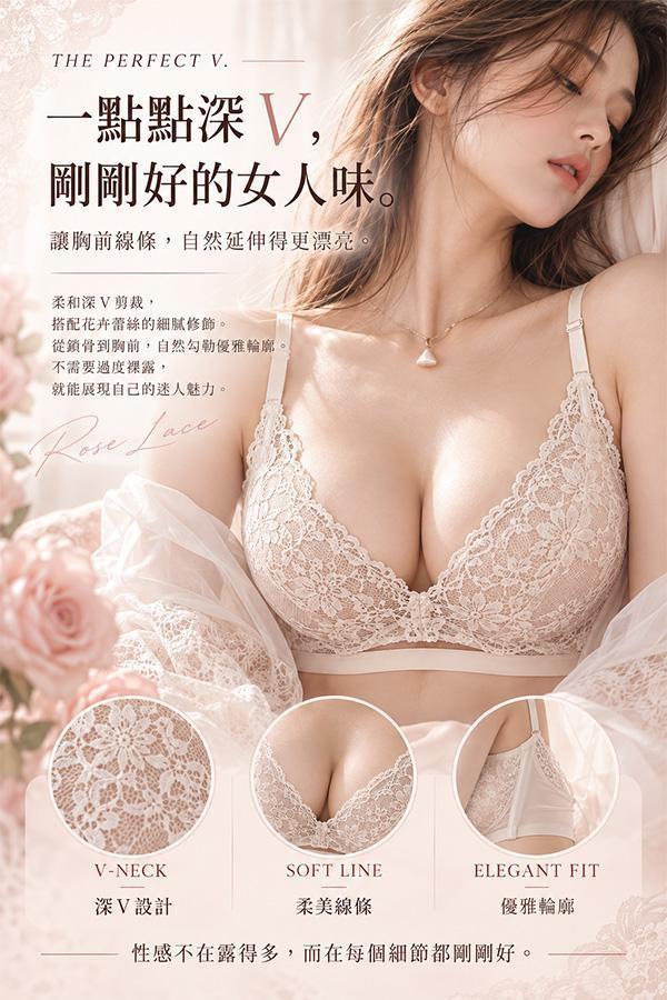 【Satiné】新蕾絲美背疊搭托高內衣 