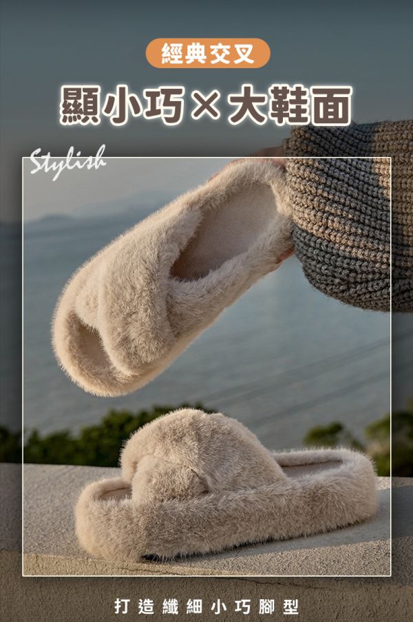 【UltraComfy】雲朵漫步厚底絨毛拖