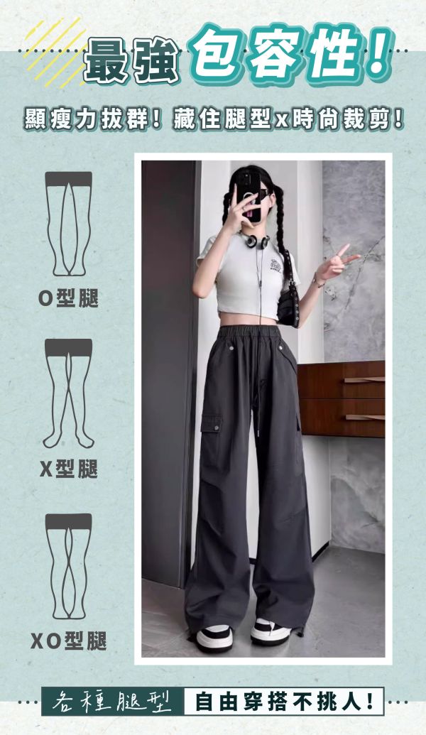 【Métier】新美式顯瘦工裝褲 
