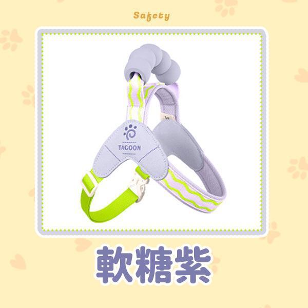 【Safety】新升級馬鞍減壓胸背帶 