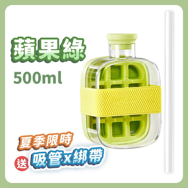 【IceGo】2in1行動製冰壺 
