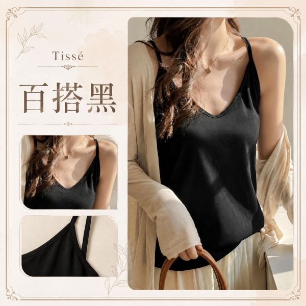 【Tissé】慵懶修身肌理細肩背心 