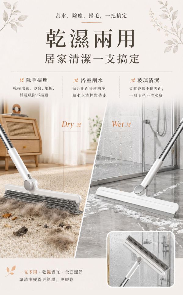 【Muti+】新日系多功能高效刮毛器 
