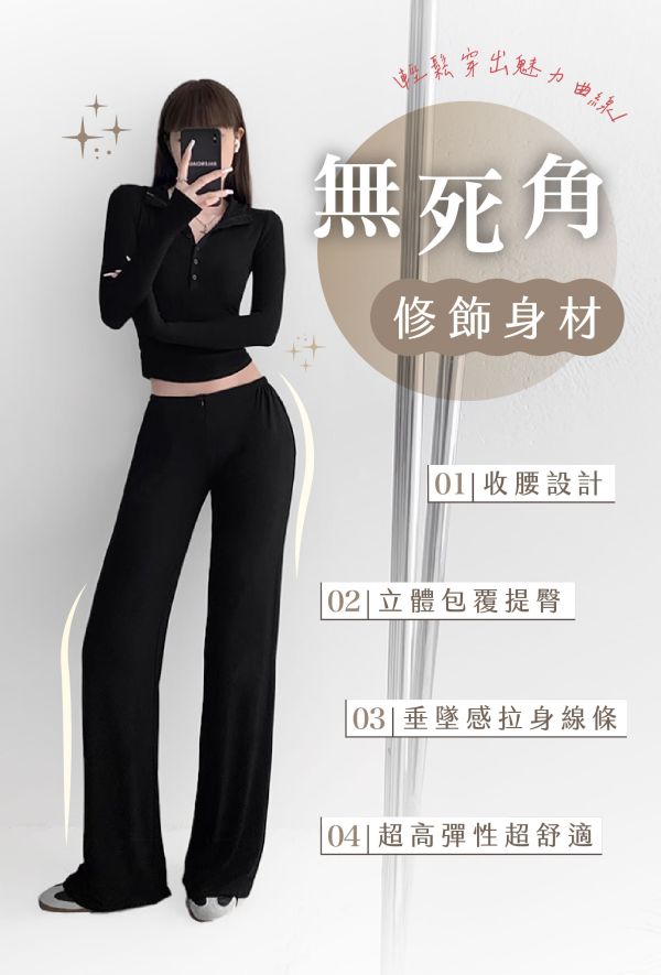 【Kimdall】新修身蜜臀瑜珈褲 