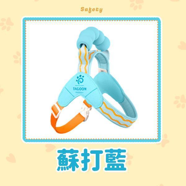 【Safety】新升級馬鞍減壓胸背帶 