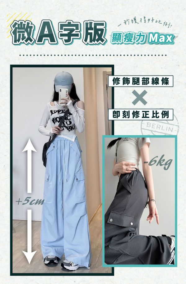 【Métier】新美式顯瘦工裝褲 