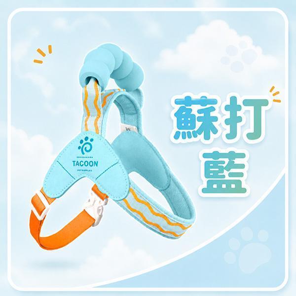 【Safety】新升級馬鞍減壓胸背帶 