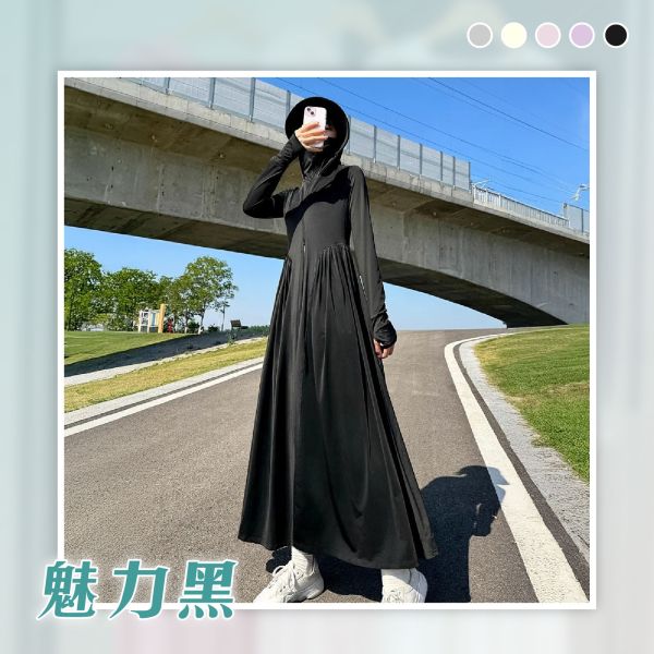 【Coolstóm】A字修身極凍防曬裙 