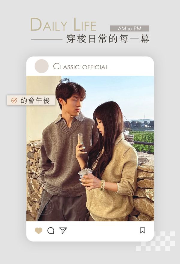 【Classic】新高織質感拼接風毛衣 