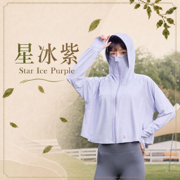 【Coolstóm】新時尚極凍防曬衣 