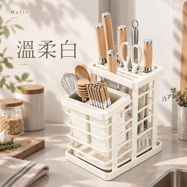 【Muti+】新日系多工收納廚房刀架 