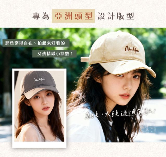 【Vintage】新韓系復古小臉棒球帽 