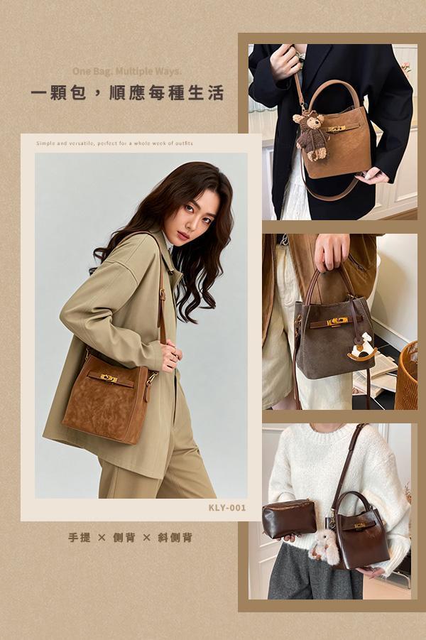 【KLY】新韓系霧感美型水桶包 