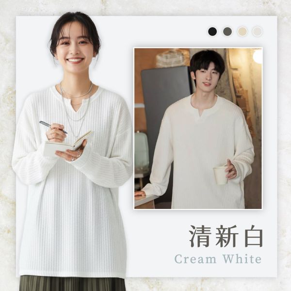 【Seoul V】新韓版V領肌理感加絨t 