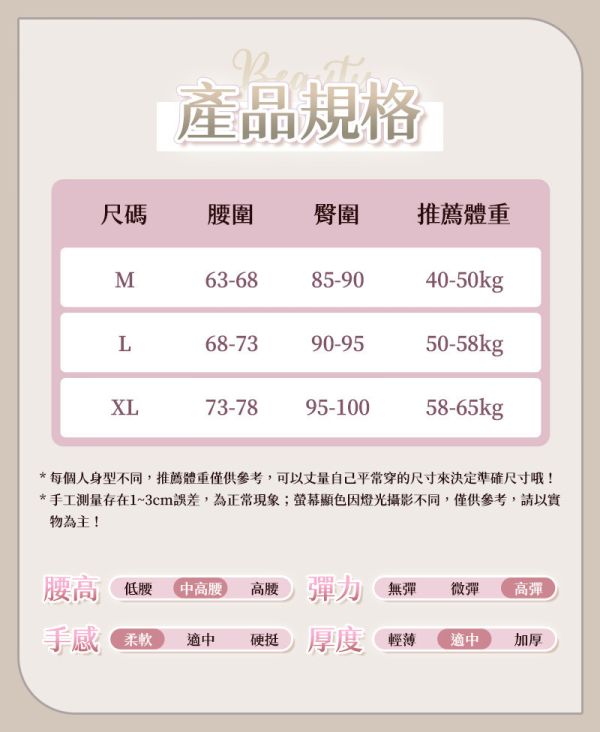 【Secrect+】新無痕包覆平角內褲 