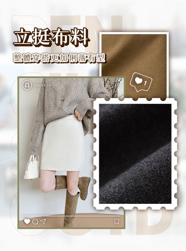 【OOTD】新復古學院風高腰修身A字裙 