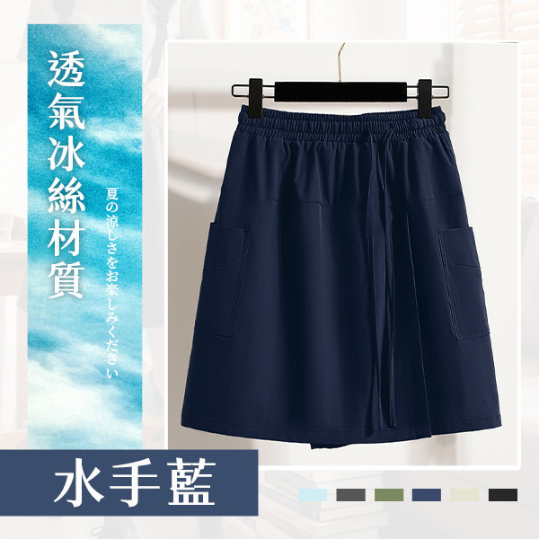 【Musi】新日系冰絲A字工裝褲裙 
