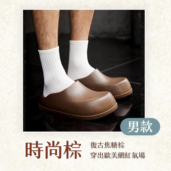 【Travel+】新時尚增高休閒鞋 