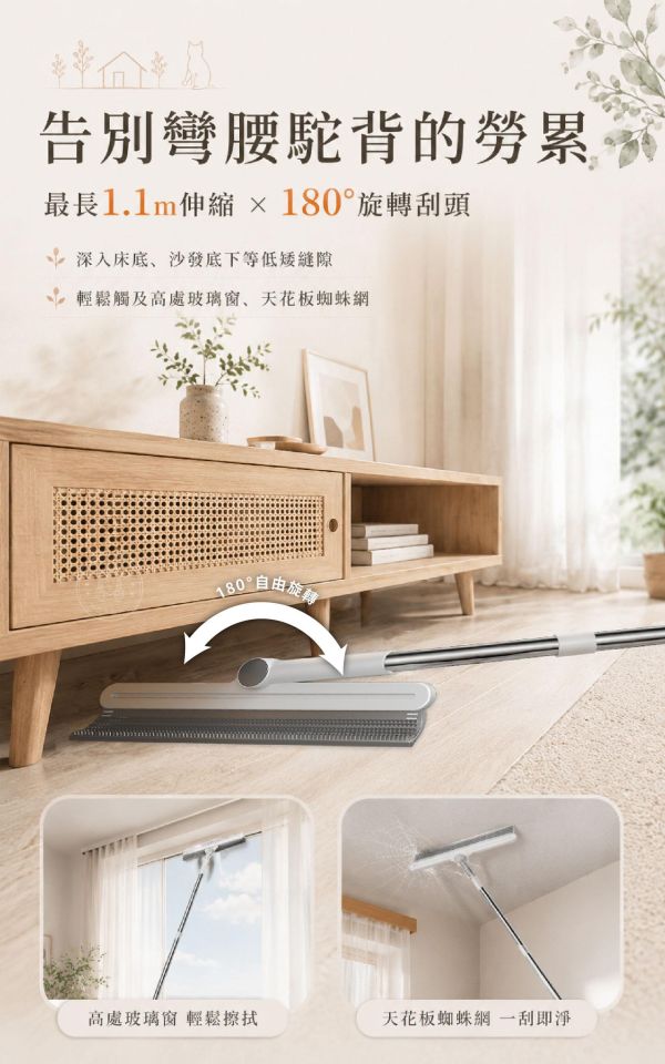 【Muti+】新日系多功能高效刮毛器 