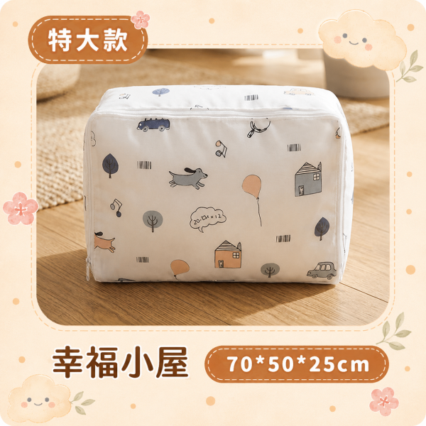 【MUtiBig+】新日系防水大容量衣被袋 