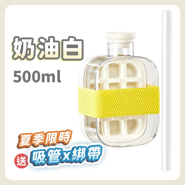 【IceGo】2in1行動製冰壺 