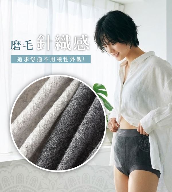 【Secrect+】格雷系高彈無痕平角褲 