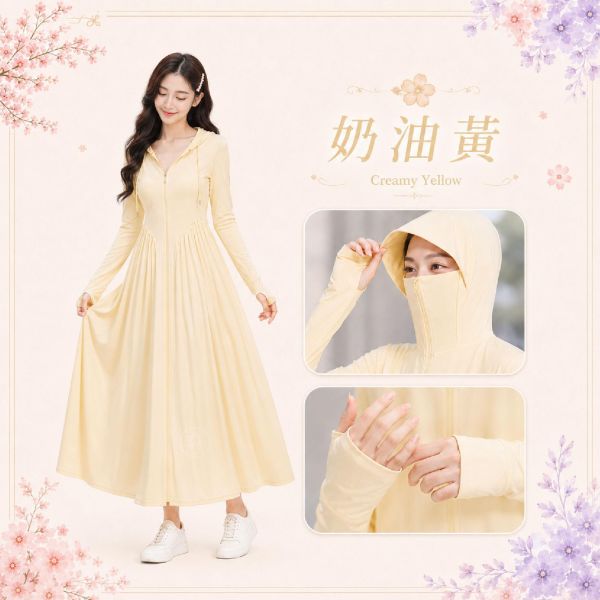 【Coolstóm】A字修身極凍防曬裙 
