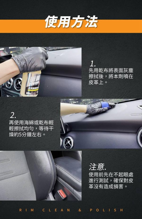 【衝鋒】皮革養護亮光劑 500ml 【衝鋒】皮革養護亮光劑 500ml｜防止老化龜裂｜還原光澤