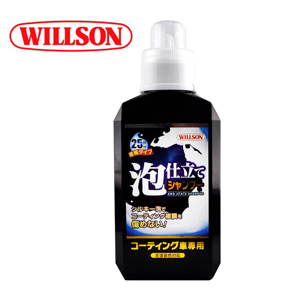 【WILLSON】03099 花香泡沫鍍膜洗車精 【WILLSON】03099 花香泡沫鍍膜洗車精