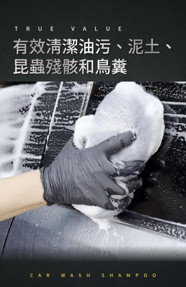 【衝鋒】勁亮日式洗車精 2L 【衝鋒】勁亮日式洗車精 2L｜日本中性配方｜清香怡人