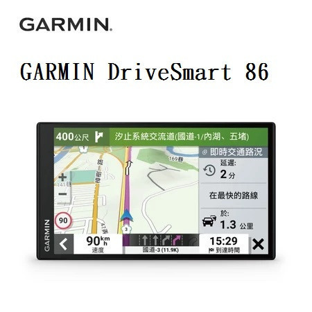 【GARMIN】DriveSmart 86 8吋車用衛星導航 【GARMIN】DriveSmart 86 8吋車用衛星導航