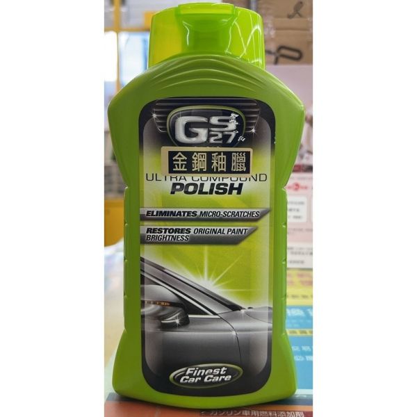 【GS27】金剛釉蠟 500ml 【GS27】金剛釉蠟 500ml