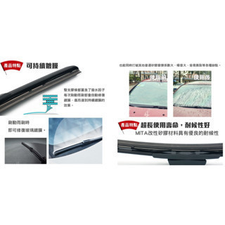 【雨彈】14~28吋 歐洲車通用/賓士車 雨彈矽膠雨刷 雨彈14~28吋 歐洲車通用/賓士車 雨彈矽膠雨刷