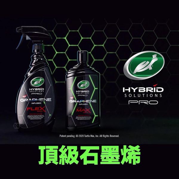 【美國龜牌】T722頂極碳原子石墨稀噴蠟(附贈上蠟棉*2) 【美國龜牌】T722頂極碳原子石墨稀噴蠟(附贈上蠟棉*2)