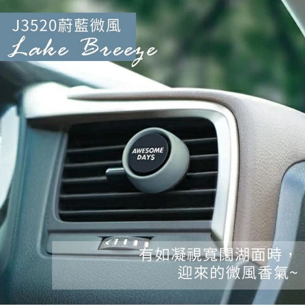 【日本 CARALL】AWESOME DAYS車用冷氣出風口芳香劑 J3518 J3519 J3520 【日本 CARALL】AWESOME DAYS車用冷氣出風口芳香劑 J3518 J3519 J3520