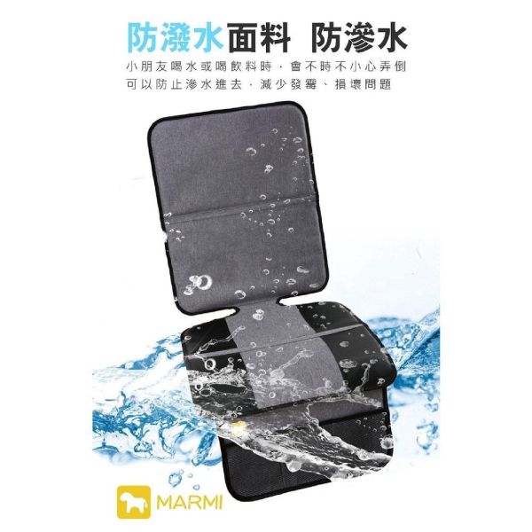 【MARMI】J25-1627汽車座椅保潔置物墊 【MARMI】J25-1627汽車座椅保潔置物墊/保護墊