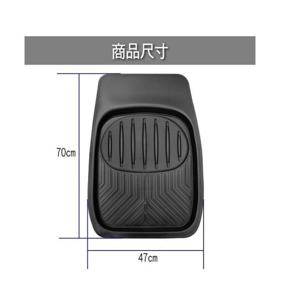【PackyPoda】3D凹型汽車腳踏墊-前/後座(一入) 【PackyPoda】3D凹型汽車腳踏墊-前/後座(一入)