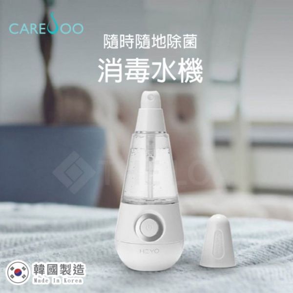 【99.9%除菌】 Caresoo 次氯酸水隨身型製造機 99.9%除菌 Caresoo 次氯酸水隨身型製造機 居家必備、全方位除菌除臭