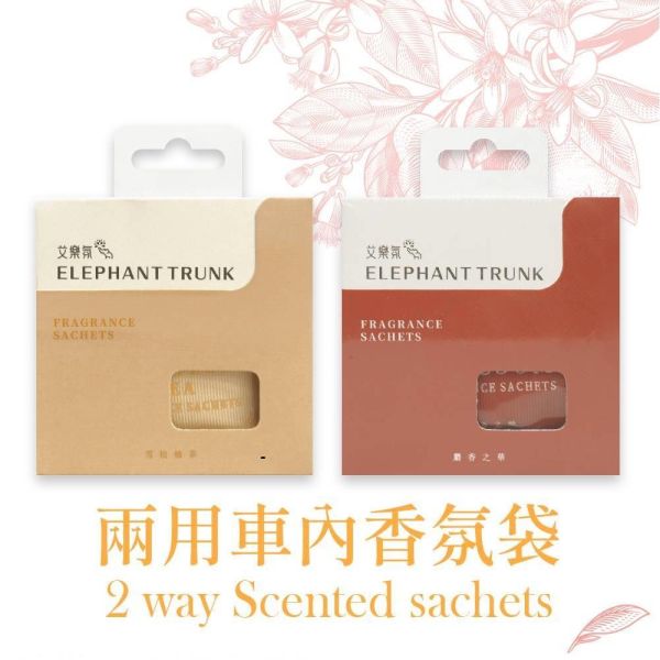 【POWER】車內香氛袋(冷氣孔/室內吊掛2用) PW-801 雪松柚茶(柑橘木質調)/PW-802麝香之華(花果麝香調) 【POWER】車內香氛袋(冷氣孔/室內吊掛2用) PW-801 雪松柚茶(柑橘木質調)/PW-802麝香之華(花果麝香調)