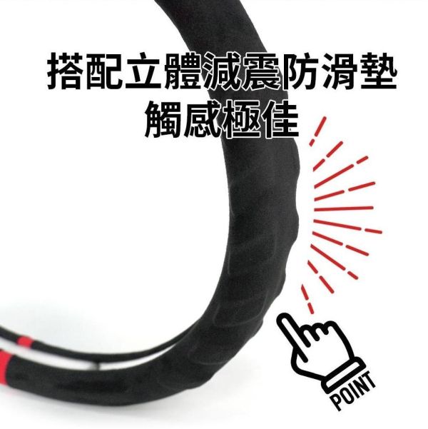 【POWER】PW-49 黑絲絨減震舒壓方向盤套(S、M) 【POWER】PW49 黑絲絨減震舒壓方向盤套(S、M)