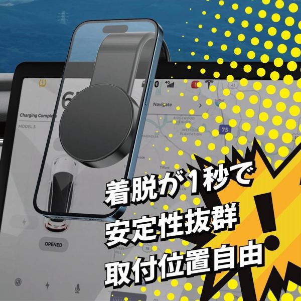 【衝鋒】科技懸浮磁吸汽車手機架 (Magsafe手機架 | 磁吸手機架 | 車用支架 | 汽車手機架) 【衝鋒】科技懸浮磁吸汽車手機架 (Magsafe手機架 | 磁吸手機架 | 車用支架 | 汽車手機架)