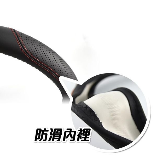 【POWER】PW47 閃耀碳纖牛皮方向盤套-紅(S.M) 【POWER】PW47 閃耀碳纖牛皮方向盤套-紅(S.M)