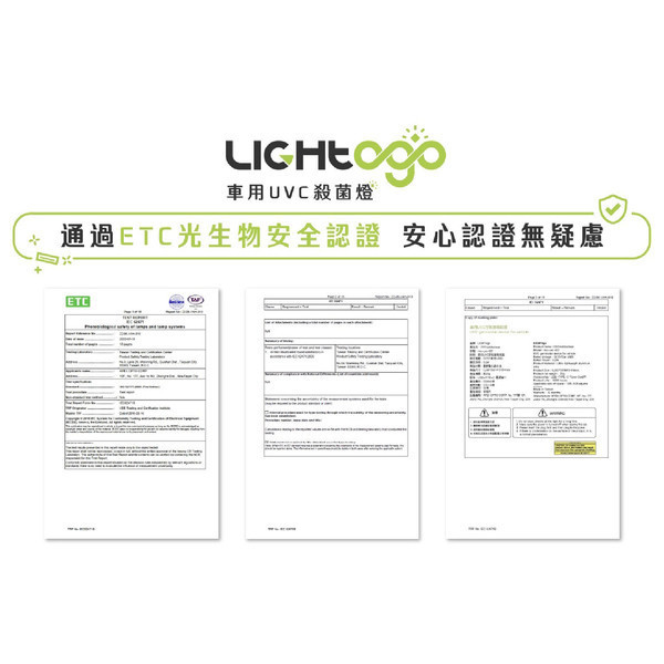 【LIGHTOGO】空氣循環殺菌燈 曜石黑/科技銀 【LIGHTOGO】空氣循環殺菌燈 曜石黑/科技銀