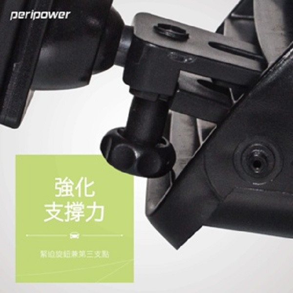 【peripower】MT-V03 進化版冷氣出風口手機架 【peripower】MT-V03 進化版冷氣出風口手機架